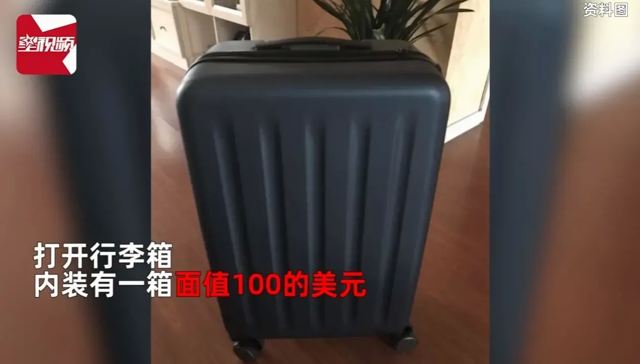 一女子发现丈夫的遗物中有一行李箱美元，面额大概有一百多万。该女子拿了两张去鉴定，