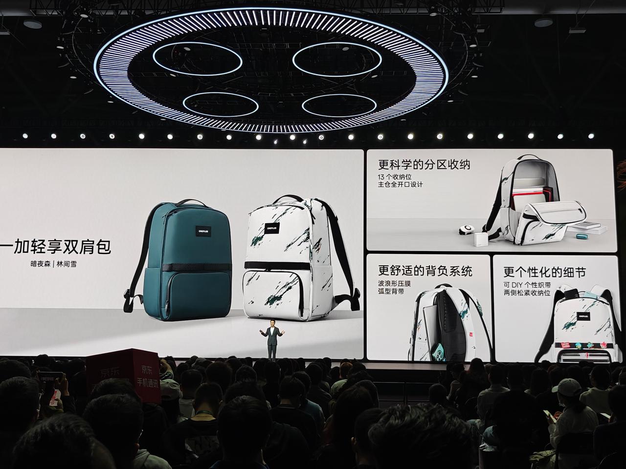 今天发布会的伴手礼