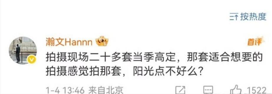 迪丽热巴又不是穿不上高定，不知道有什么好嘲的 