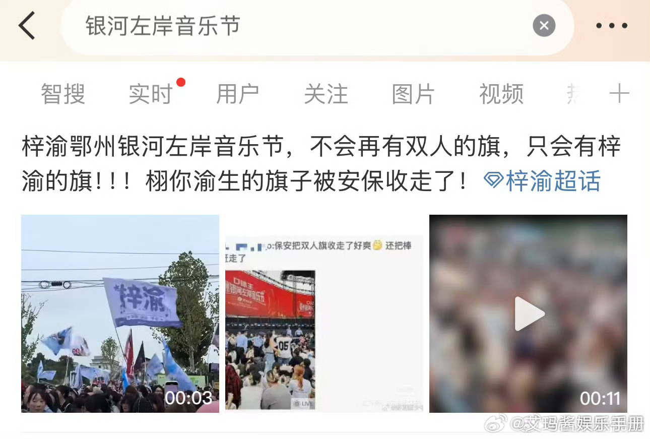 银河左岸音乐节广场现状，你怎么看？ ​​​