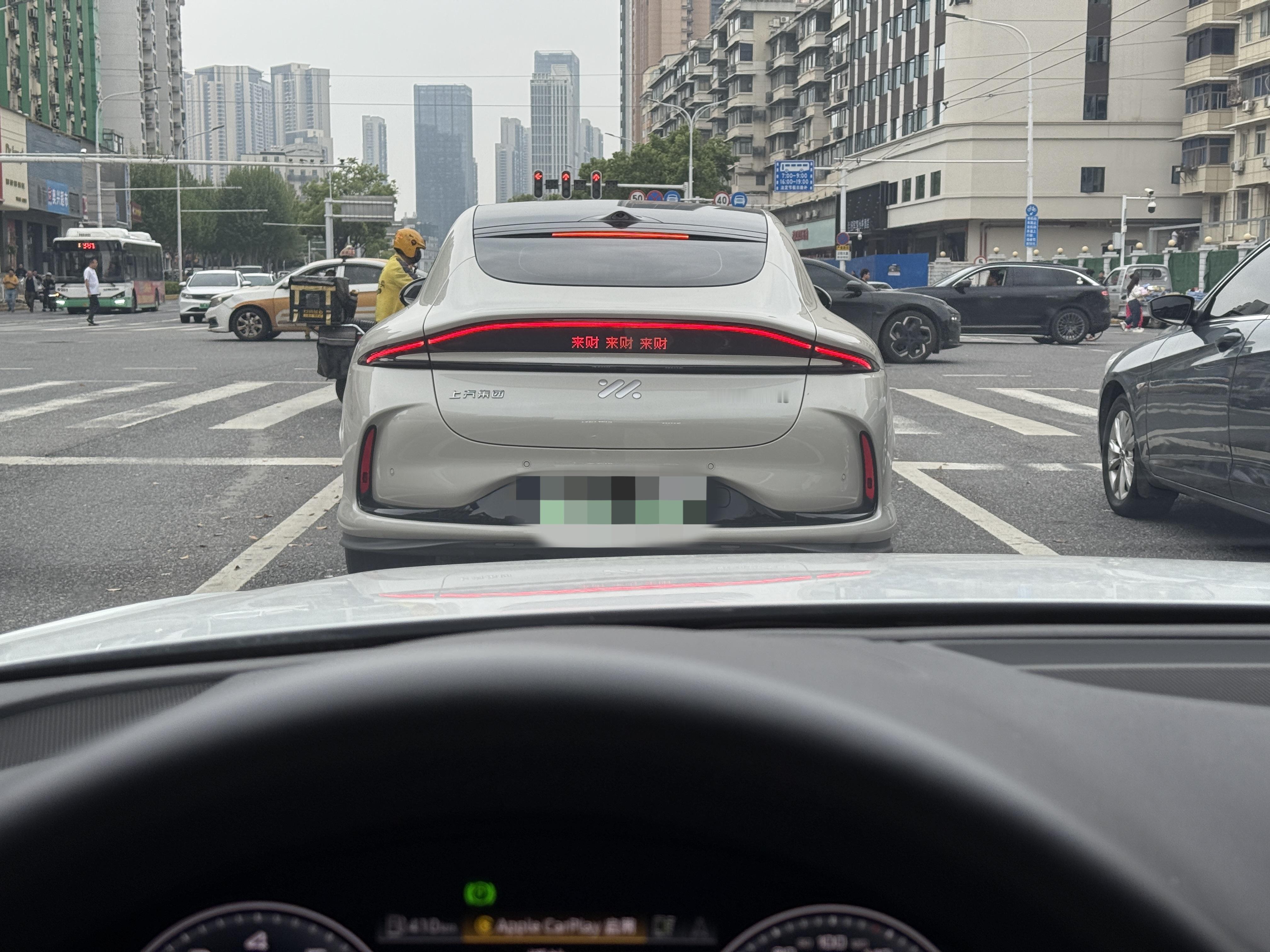 尾灯和尾标都证明车主很想来财