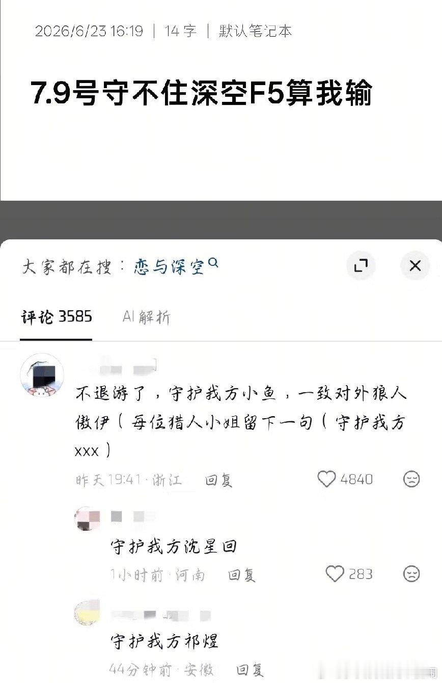 我绷绷了 
