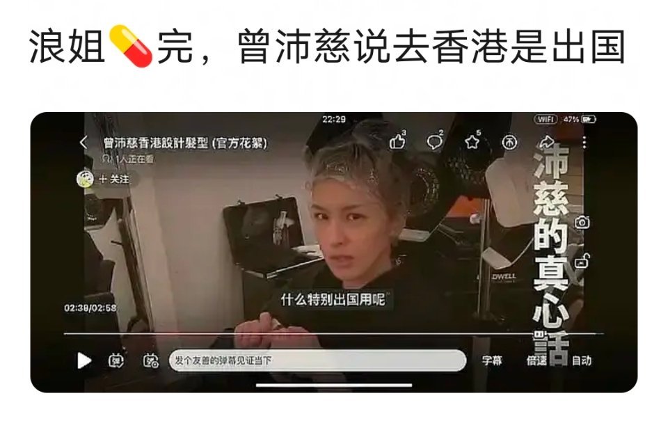 乘风2026｜曾沛慈：大家都是🇨🇳人 
