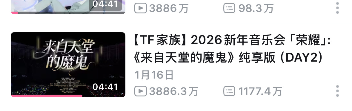 第一了 果果果比 