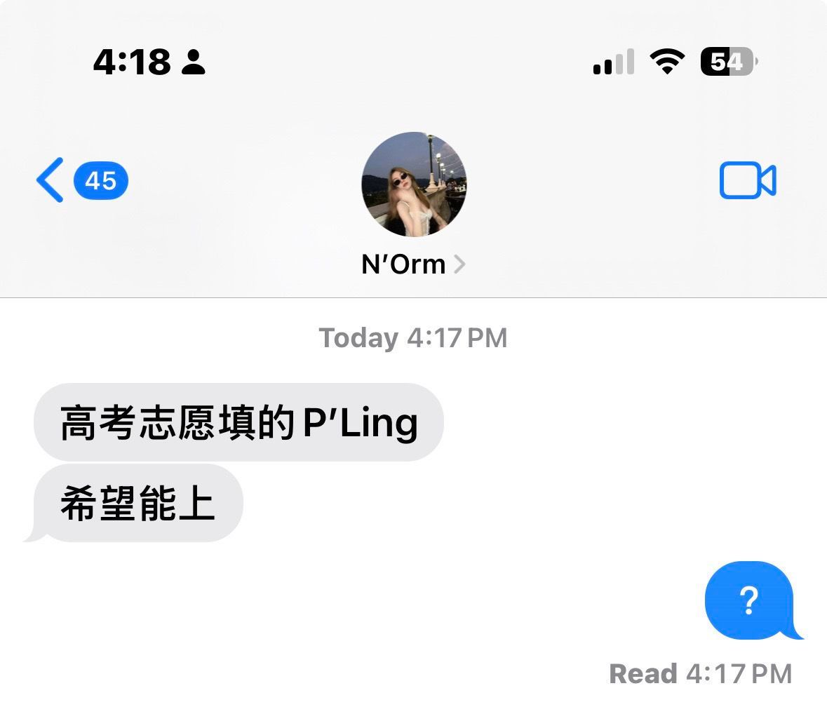 嗯？是啧样吗！ 