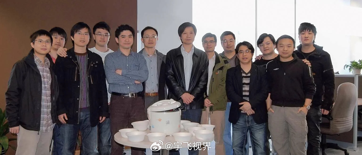 两位小米联合创始人退出小米科技想起十年前，雷军带着七个兄弟喝下那碗小米粥，说要一