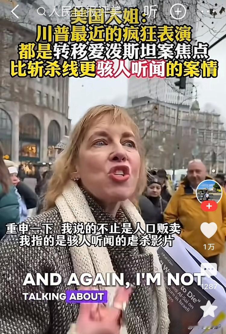 所有润到美国的非法移民，早已沦为特朗普所代表的政治阶层转移自身及其他领域犯罪注意