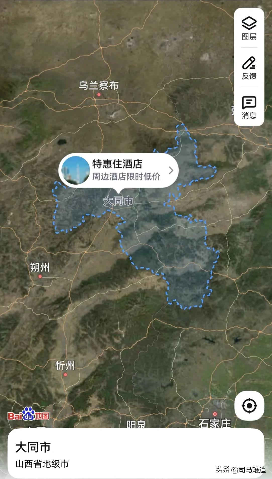 大同1进阶，是大同的地位提升了，还是预示着要换帅了？
大同，是资源型城市向多元产