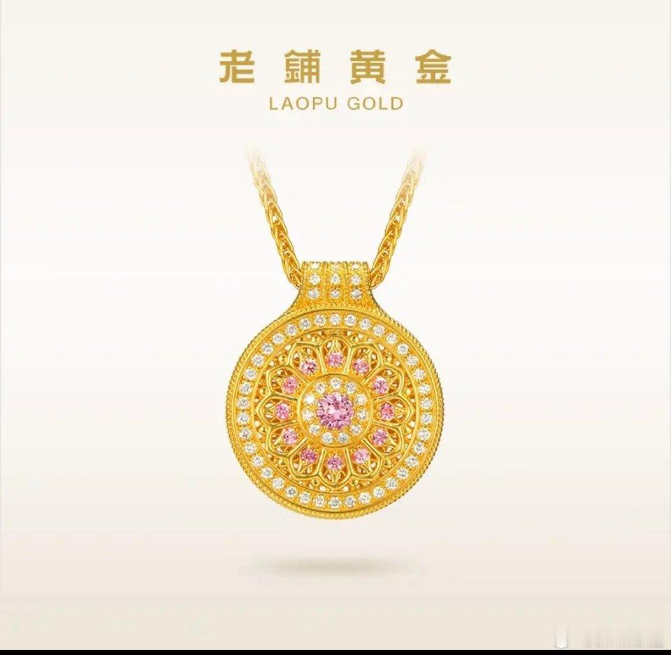 老铺黄金市值缩水67%底层商品仍是足金，工艺容易被同行复制，消费需求高度绑定金价