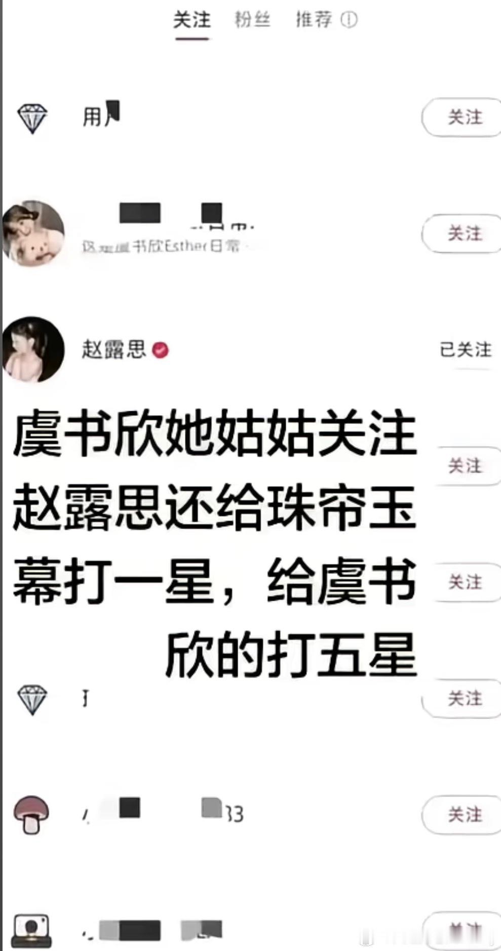 虞书欣 不是一家人不进一家门[允悲] ​​​
