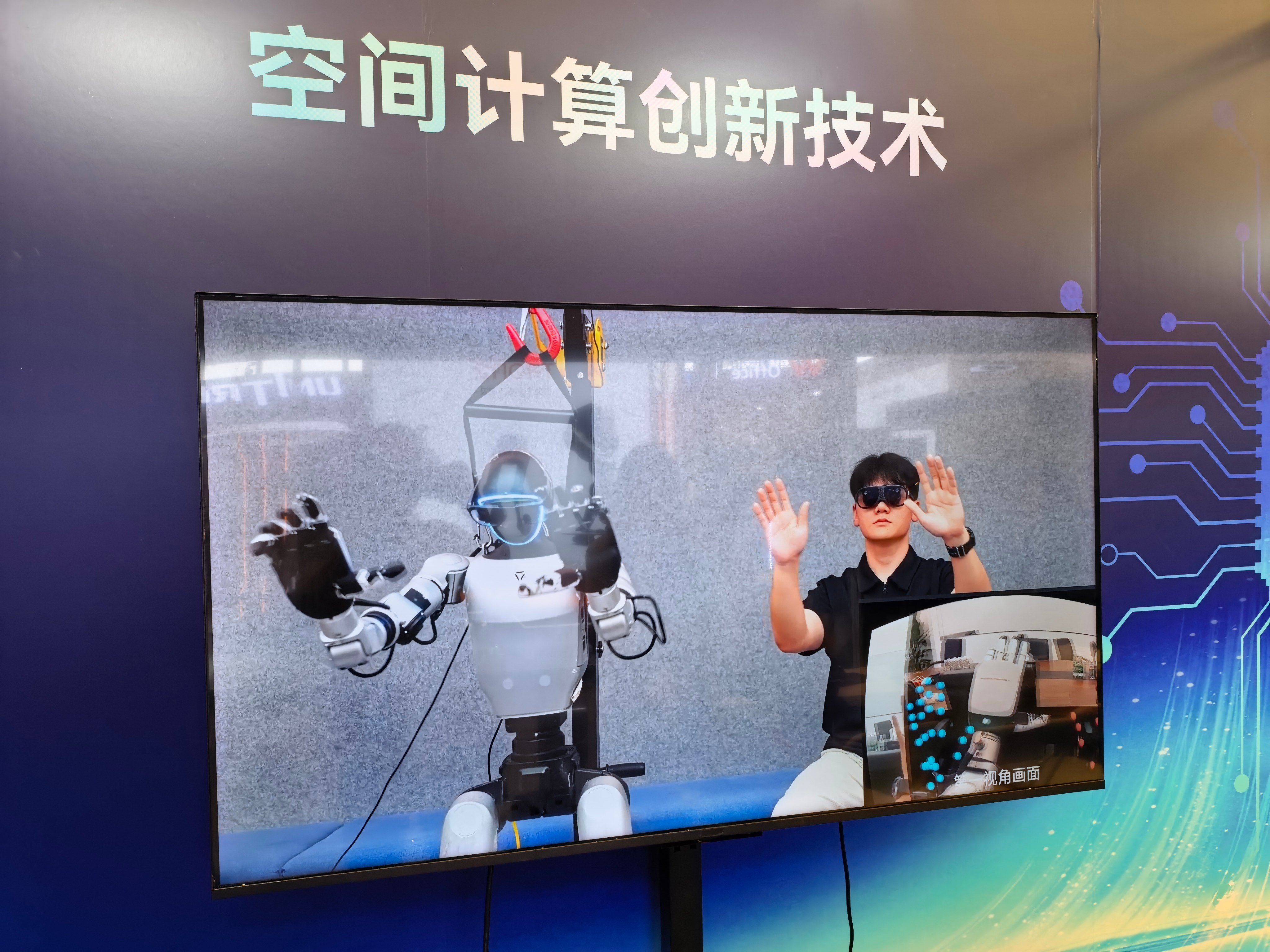 2026Chinajoy 发现了万有引力（Gravity XR）展位，带来了自主