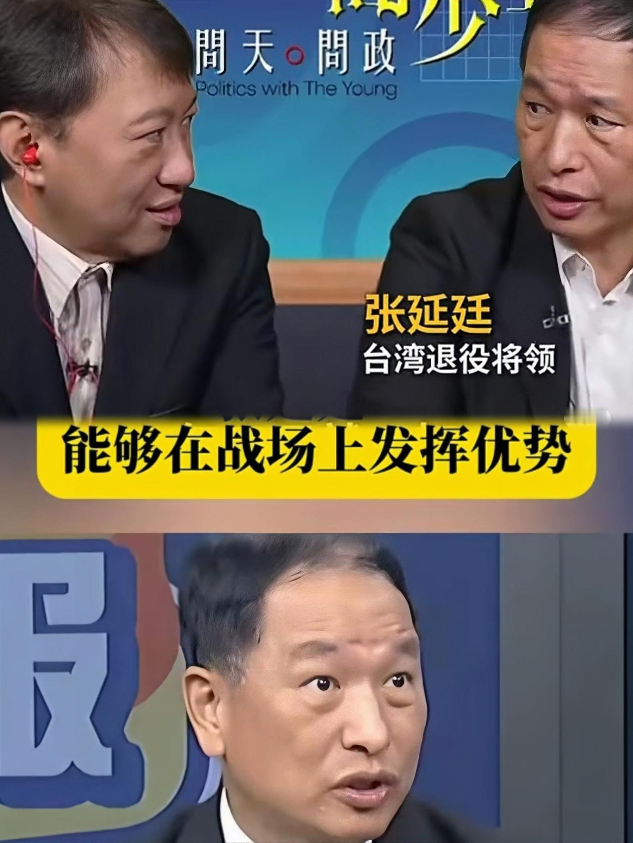 我真是被震惊到了
张延廷，一个退役中将，
一个空军的传奇，42枚勋章挂满胸前，苏
