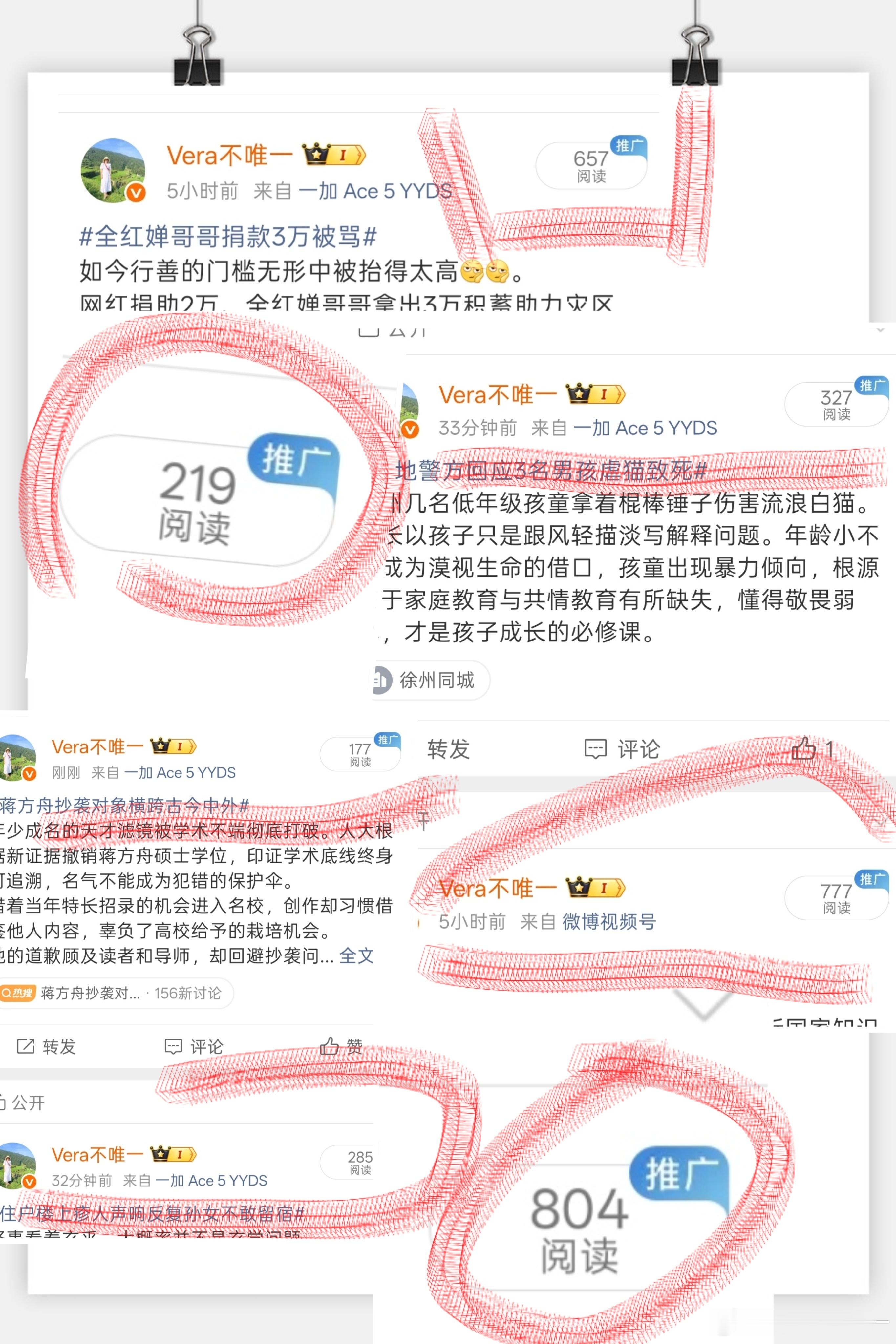 前几天我还跟白猫说我从来没为🌙操心过……打脸来得太快我前天昨天今天都是这样几百