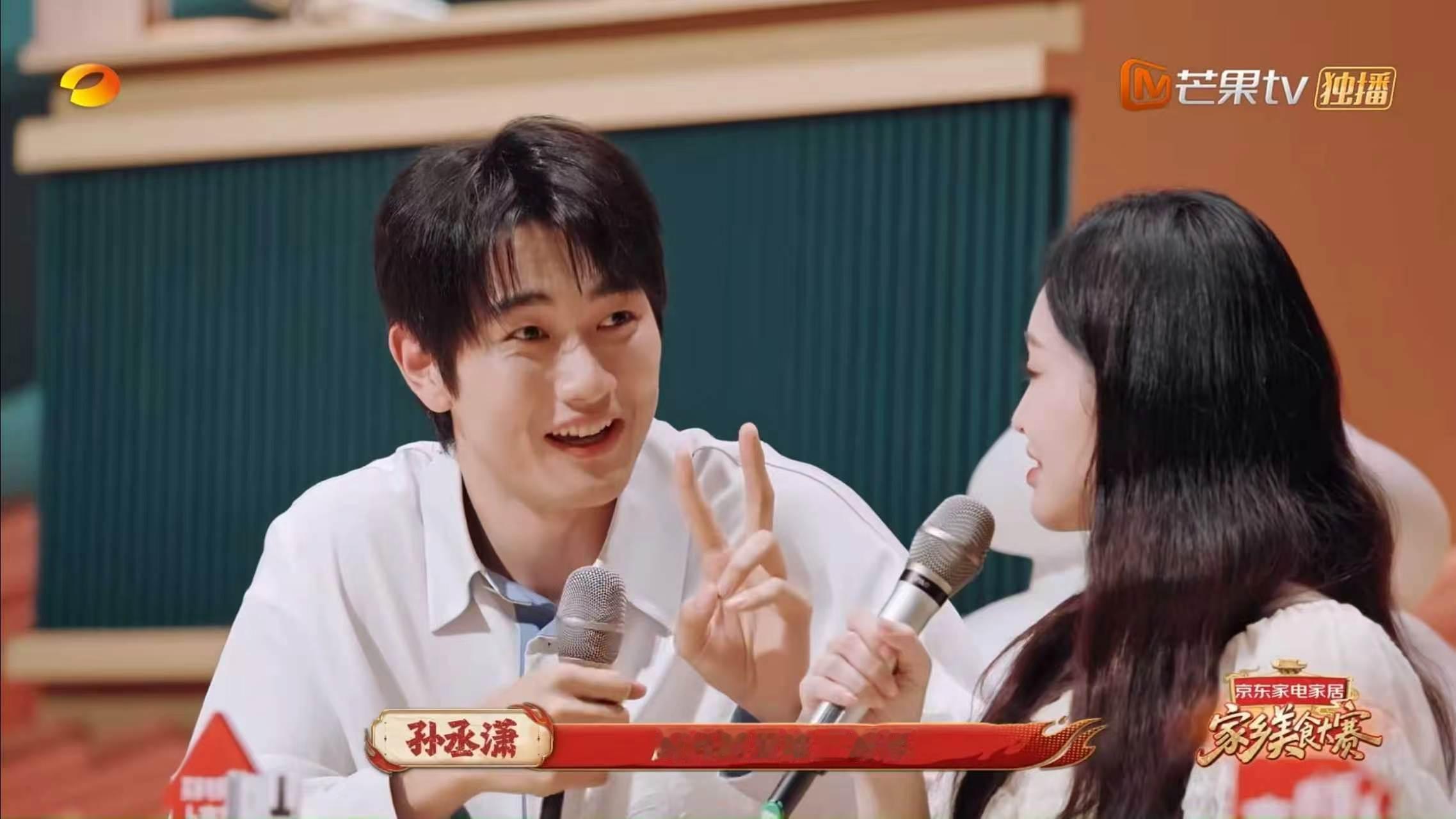 孙丞潇厨师圈人脉在芒果打起来了江苏招牌菜的含金量还在上升孙丞潇万万没想到，录美食