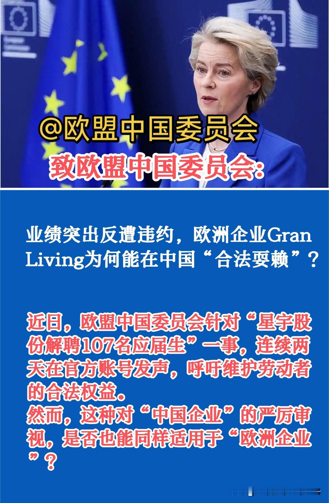 告洋状要不得，选择性的抹黑中国也要不得