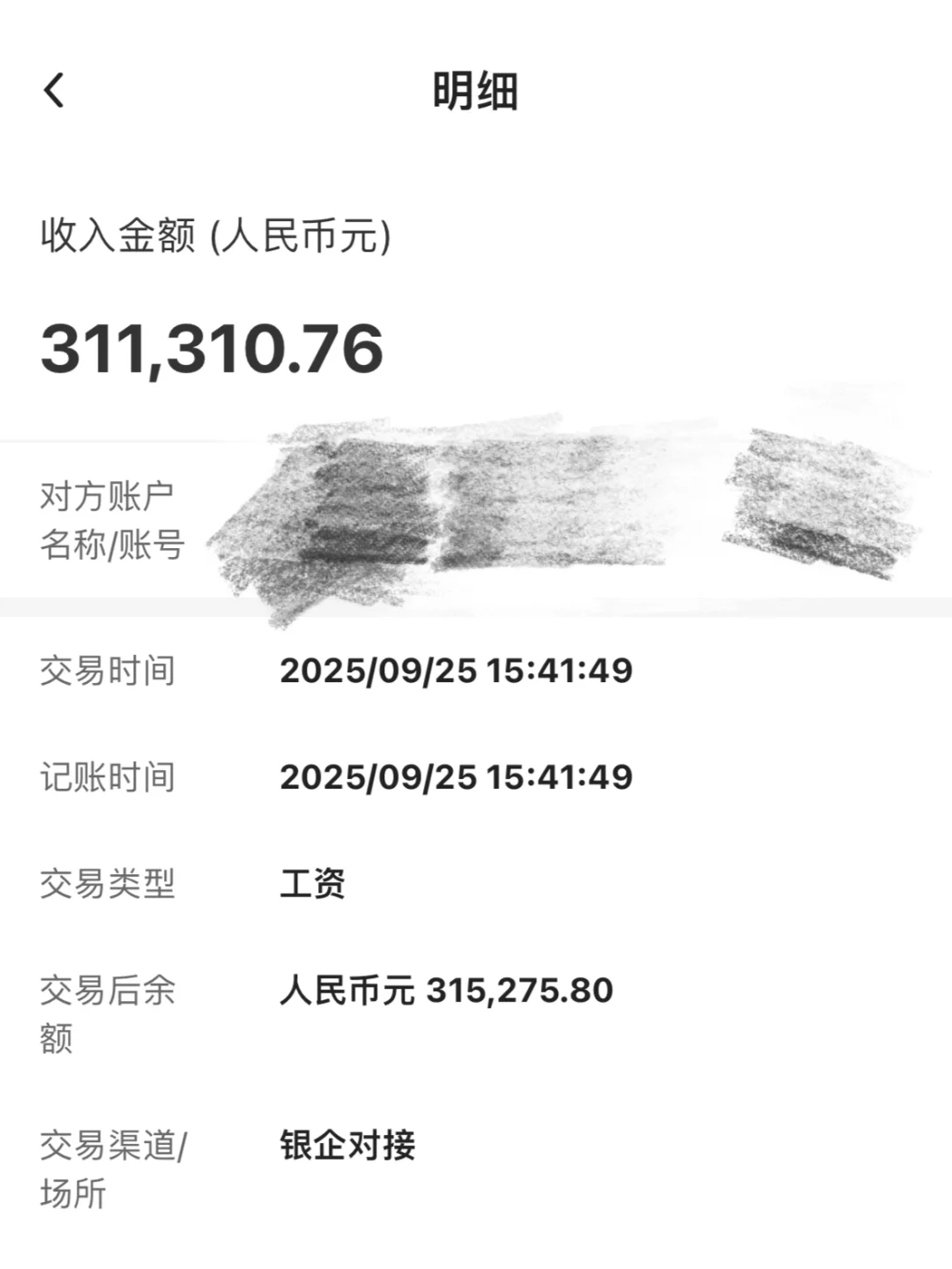裁神爷到啦！花完就滚回去上班！