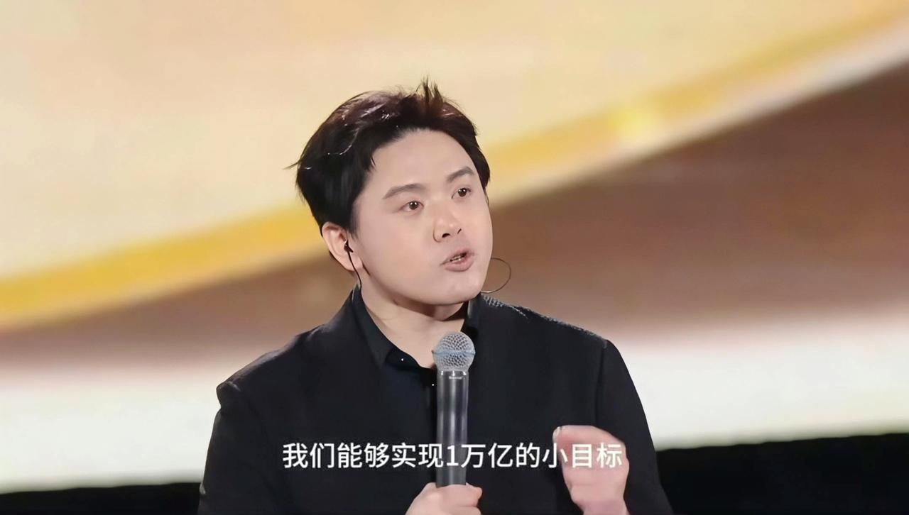 8月25日，追觅科技发了一份《关于公司战略聚焦及业务发展的说明》，措辞较为"对部