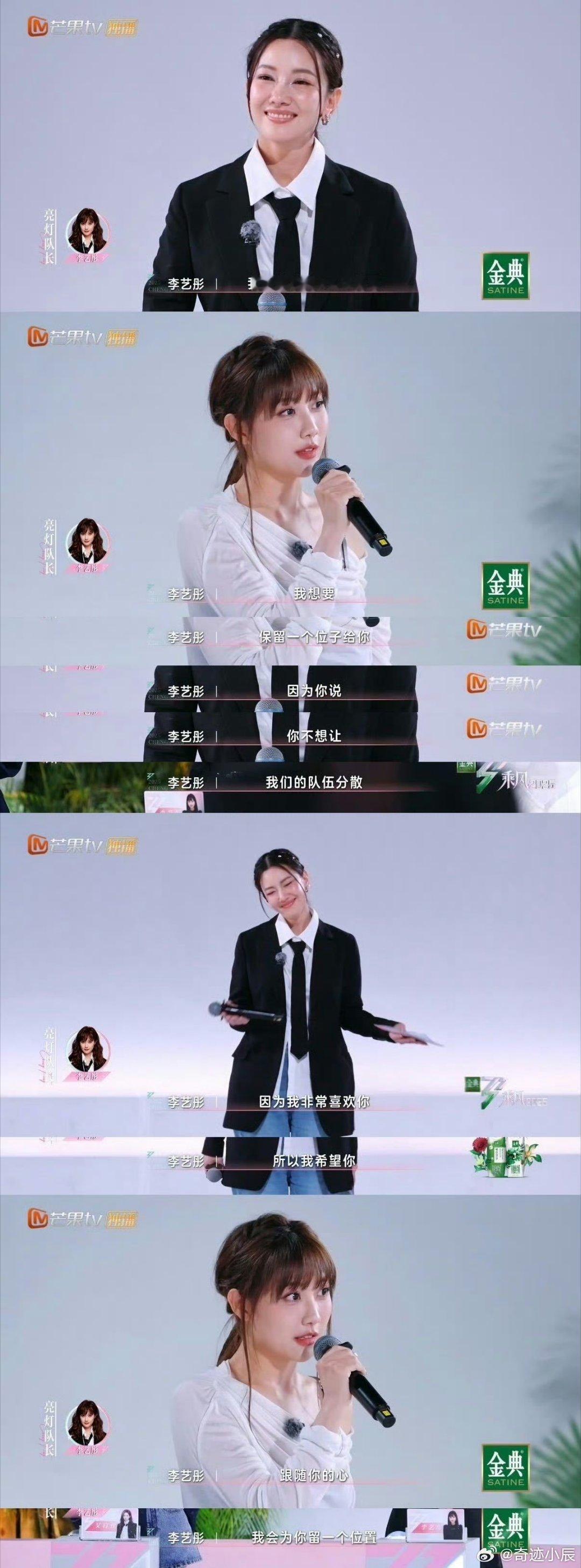 李艺彤哭了 李艺彤与月亮姐姐用不熟练的语言分享日常，二公坚定互选、淘汰时飞奔拥抱