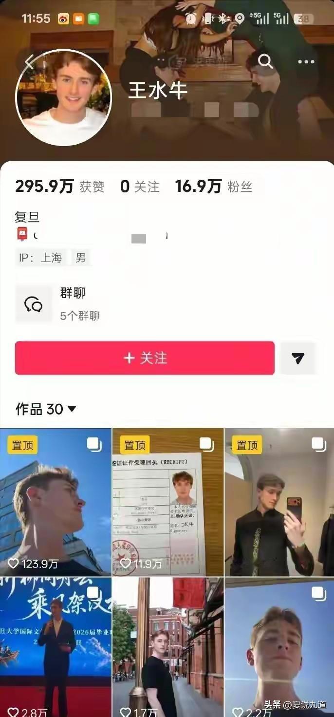 对等才是底线，国门守护不该被扣排外帽子
 
王水牛事件曝光之后，法学专家陈枫提出