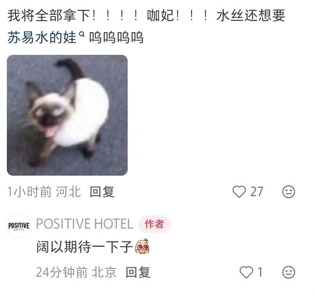 我天～那我可开始期待了水水感觉可以出个套组了魔水 白发 斗篷🤩咖啡我看好你 
