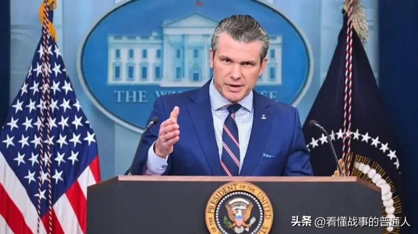 “我们没挑起战争，但我们会下死手！”美国战争部长赫格塞斯直接甩出这句战争狂言。美