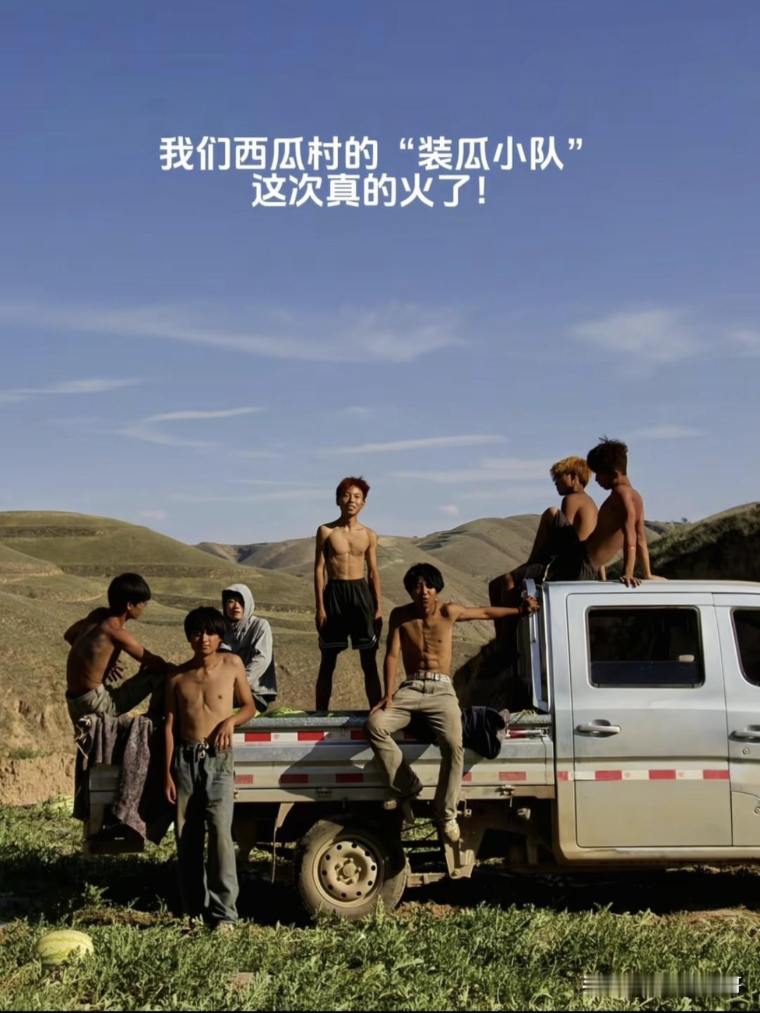 “姐，有活吗？有挂车吗？可以给我们装吗？”
这几个“黄毛”不是精神小伙，他们是被