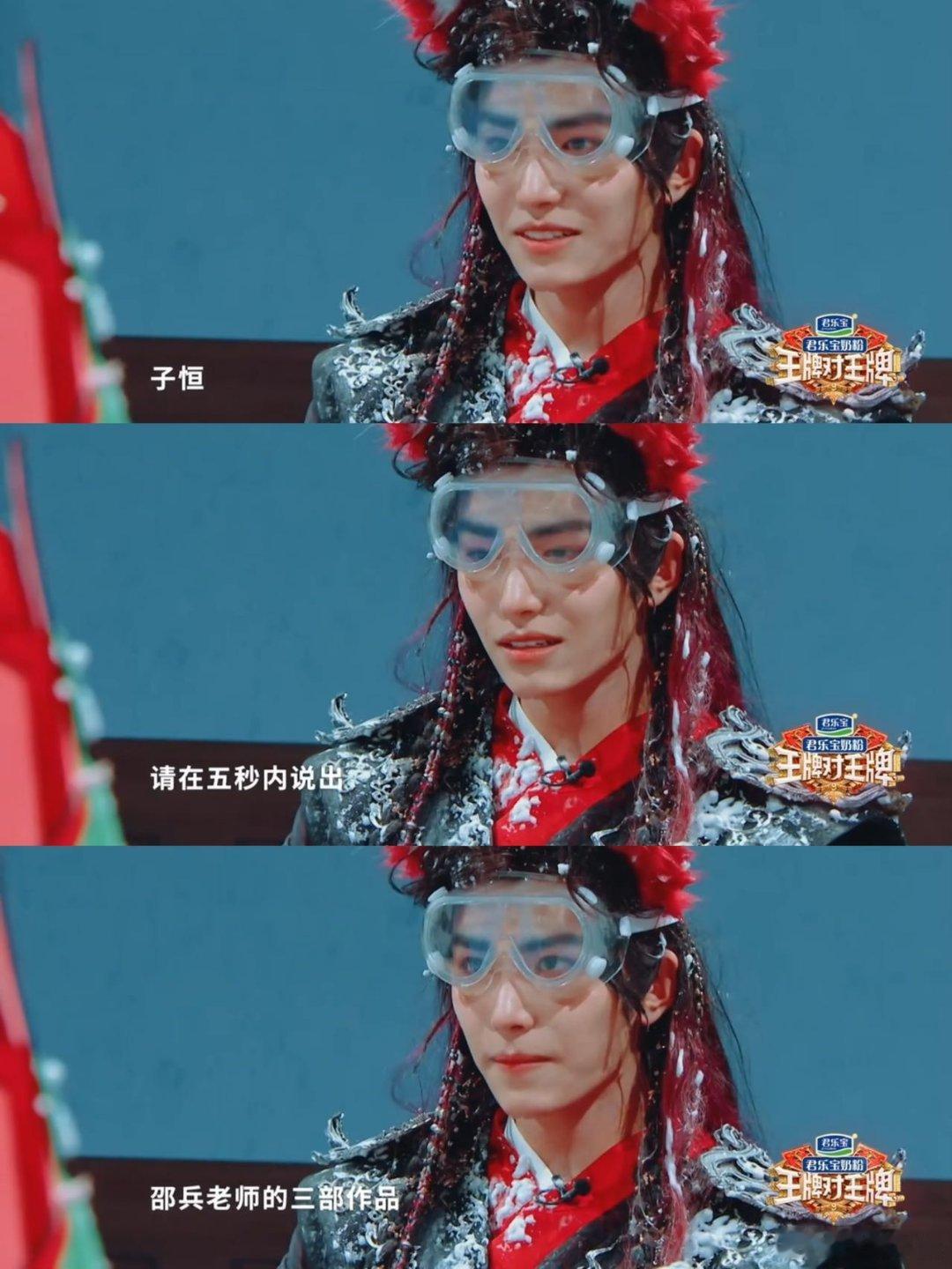 连亲儿子都没get到的宝藏作品，说明邵兵老师的魅力需要更多人来发现！[doge]