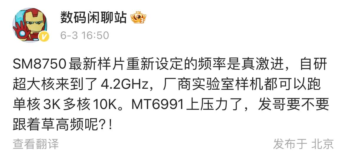 看到这个消息，不少人就开始喊火龙888再世了，不过有一说一，高通这次既然采用2+