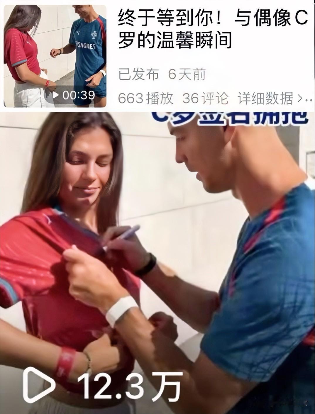 同一个视频，发抖音播放量能高出好几倍，发到头条却一直不温不火，到现在我都没整明白