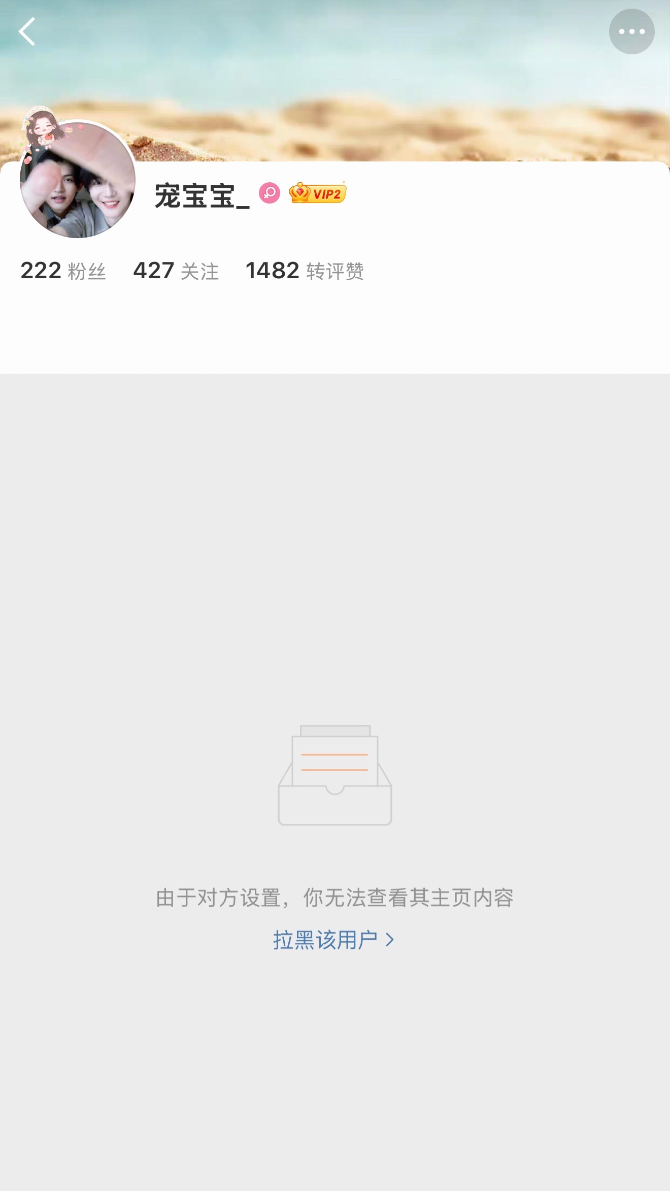 孩子你咋了 
