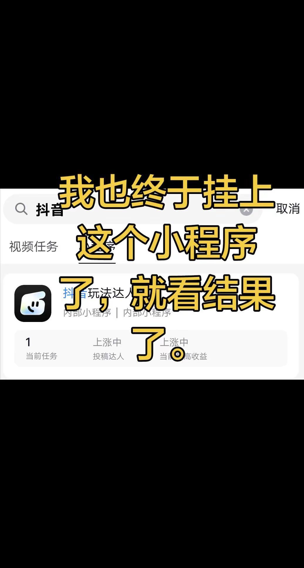 玩没法达人中心
