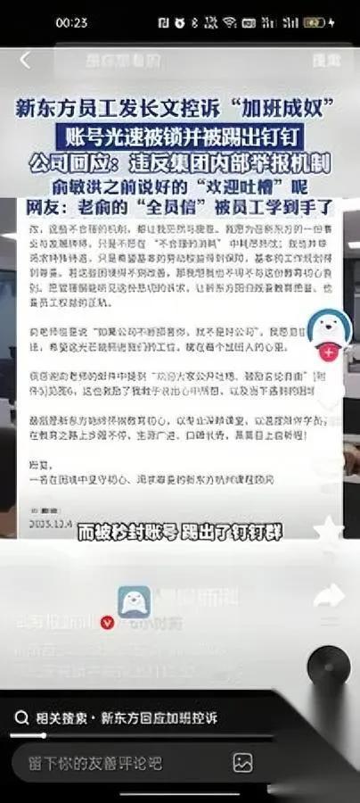 “老板嘴上说欢迎吐槽”

下一句才是重点——

他反手就把你踢出群，连工牌都来不