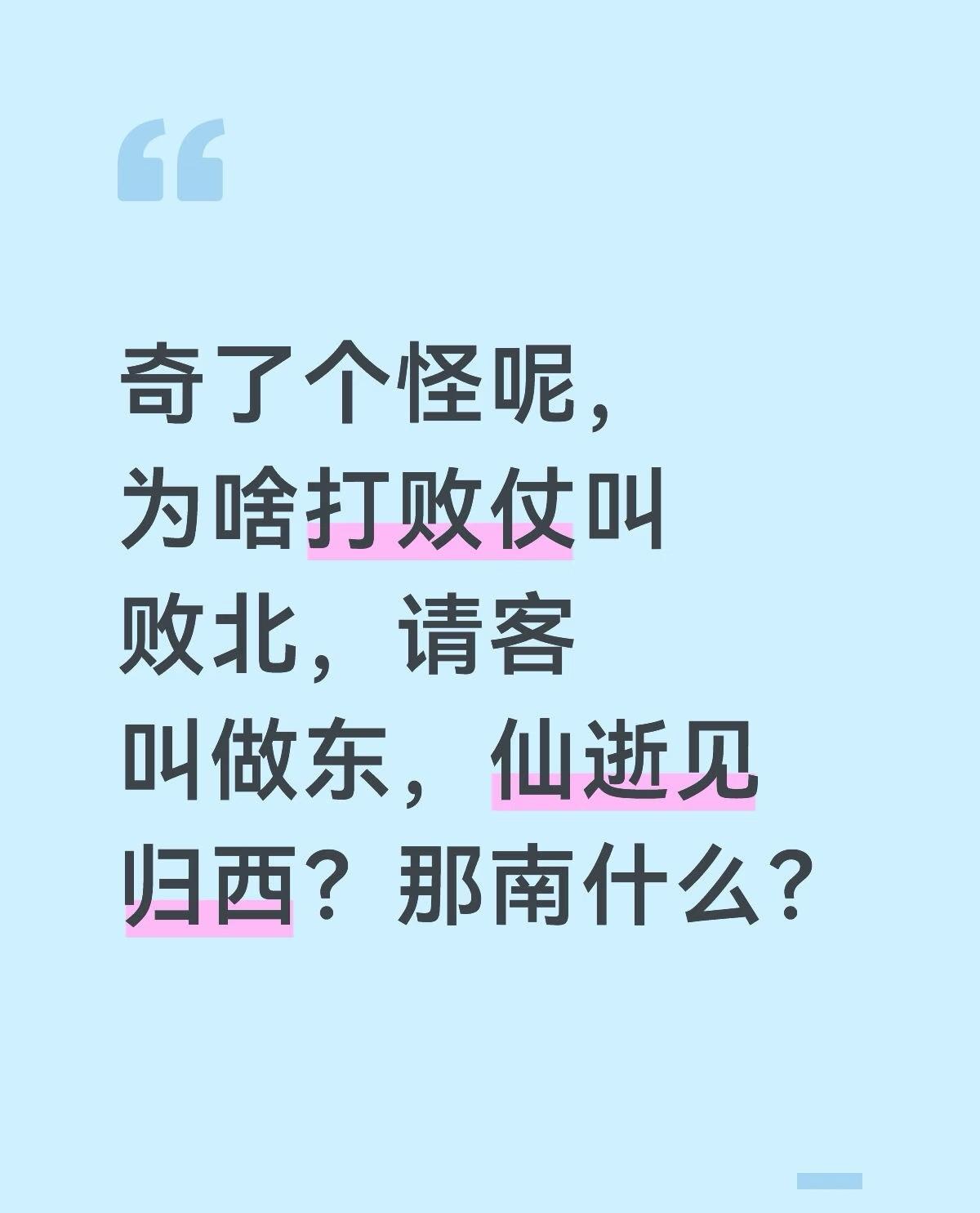 “图南”啊！喻宏图大志、前程远大。