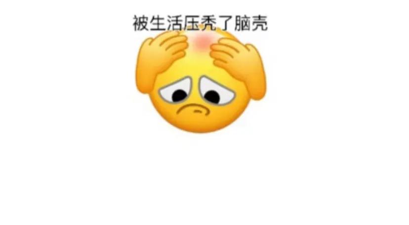 兄弟们，找老婆就要找懒婆娘!
因为!!!她饿了就会搂着我的脖子，在我的脸上亲
来