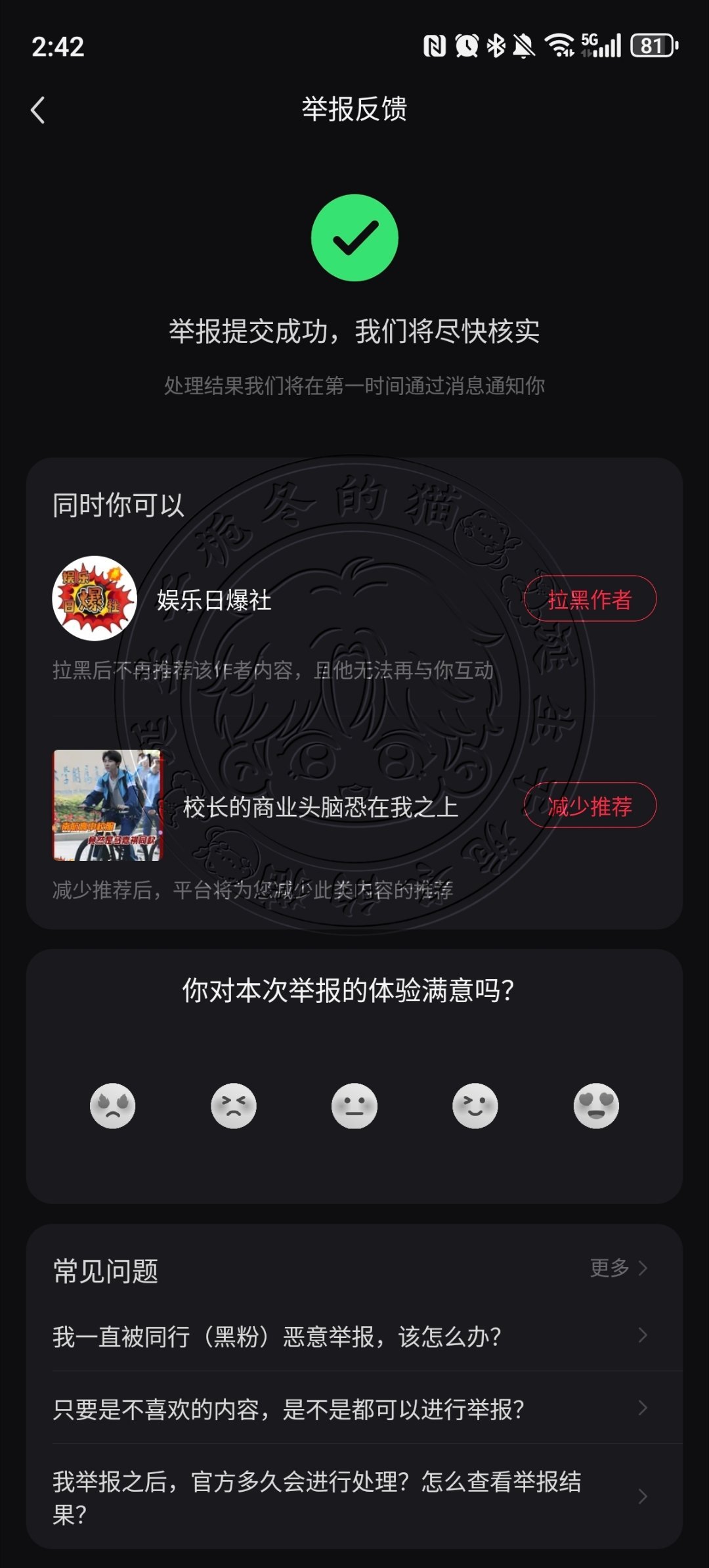 分享图片  专栏 · 栀冬的📚🍊屋