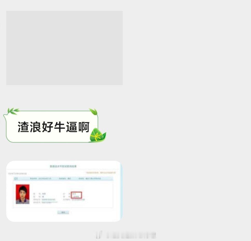 哇，怎么做到的，发了就被夹走了 