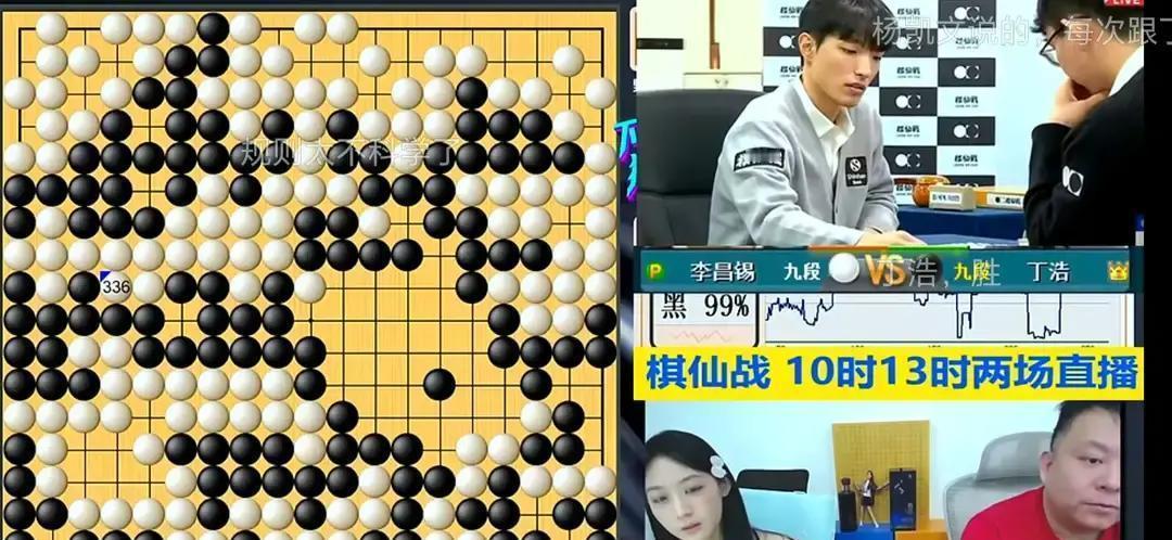 韩国棋院连夜开会，就为一件事：中国棋手怎么突然不会出错了？
他们调出最近四盘棋的