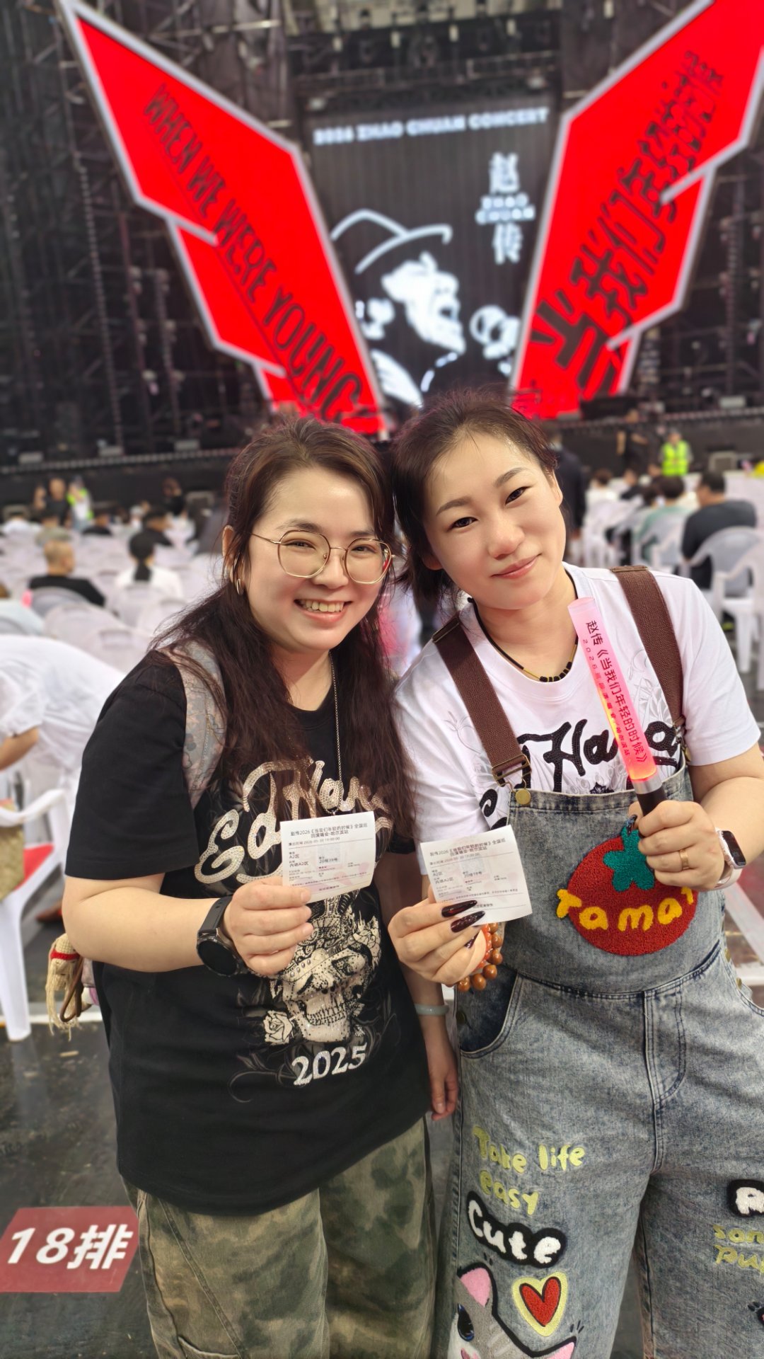 成功帮大哥推销两张票，姐妹儿够义气！