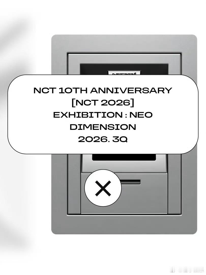 NCT各分队回归计划 第二季度回归：WISH正规一辑；第三季度回归：NCT WI