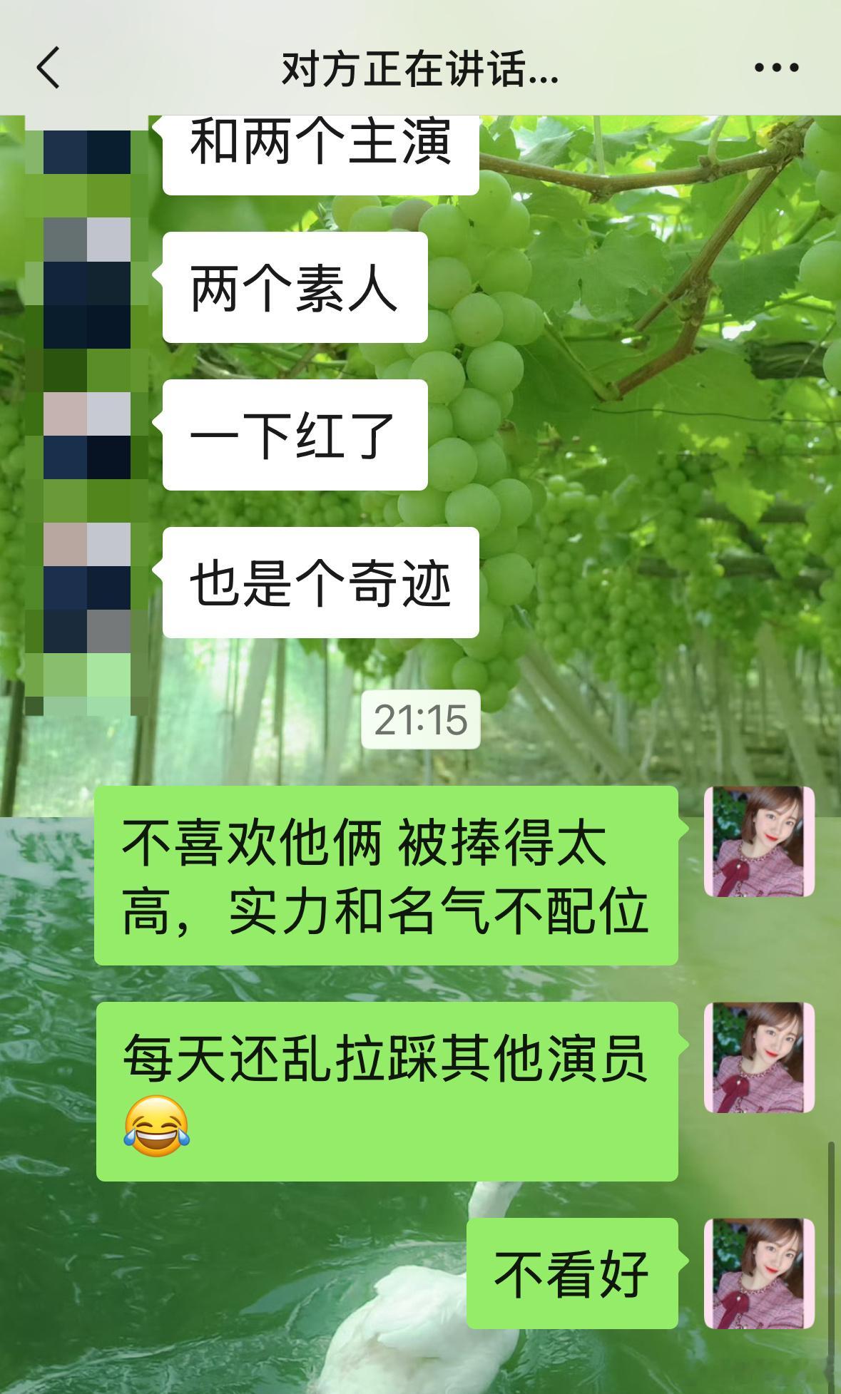 你真好真优秀，就自己发光发亮，不要一会儿拉踩这个一会儿挤兑那个。起点，并不代表未