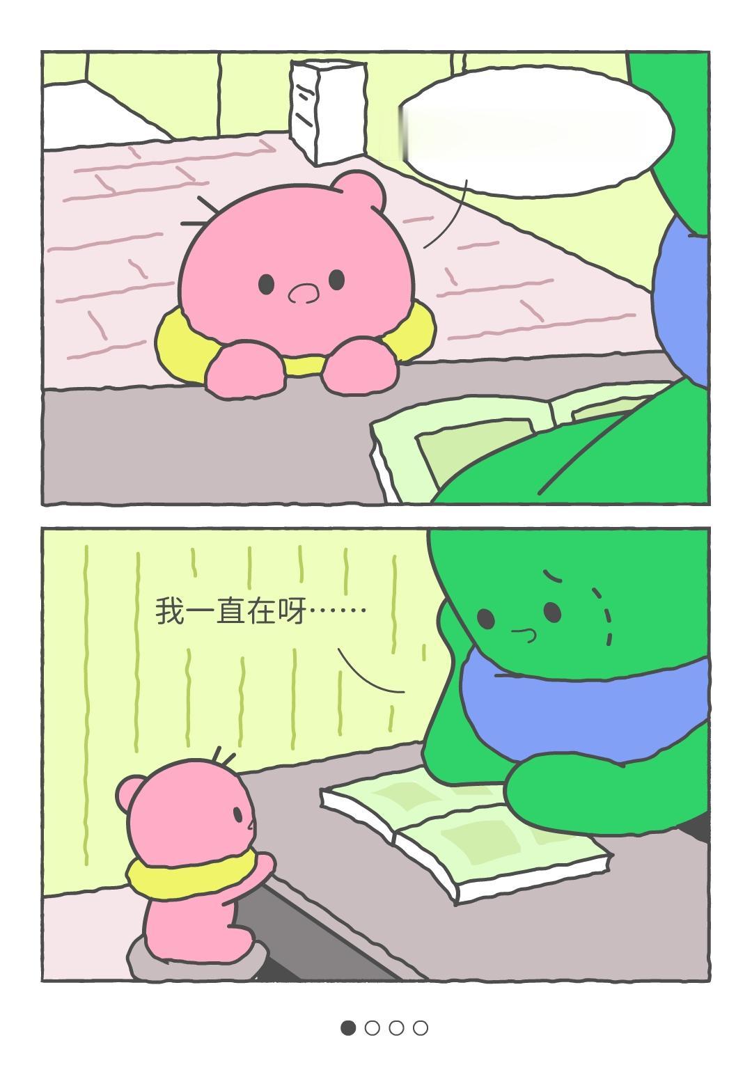 现在，我看见你了。 💥