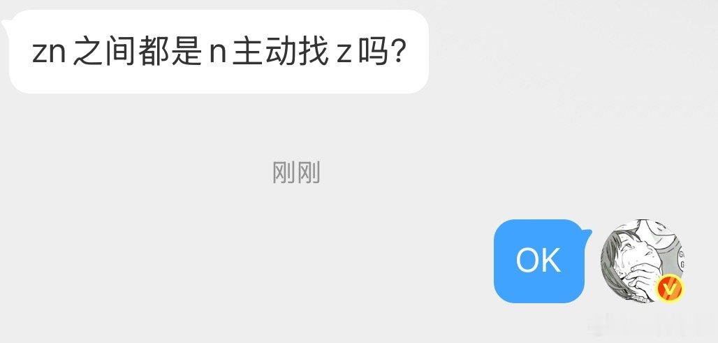 zn之间都是n主动找z吗？ 