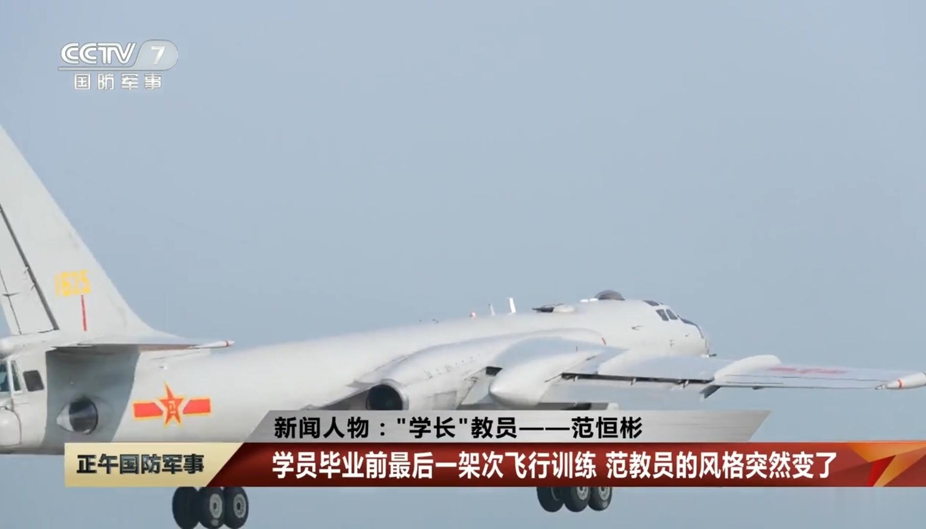 唯一的轰炸机训练旅…我们的轰炸机部队规模在世界上算是首屈一指吧，至少得有支专门的