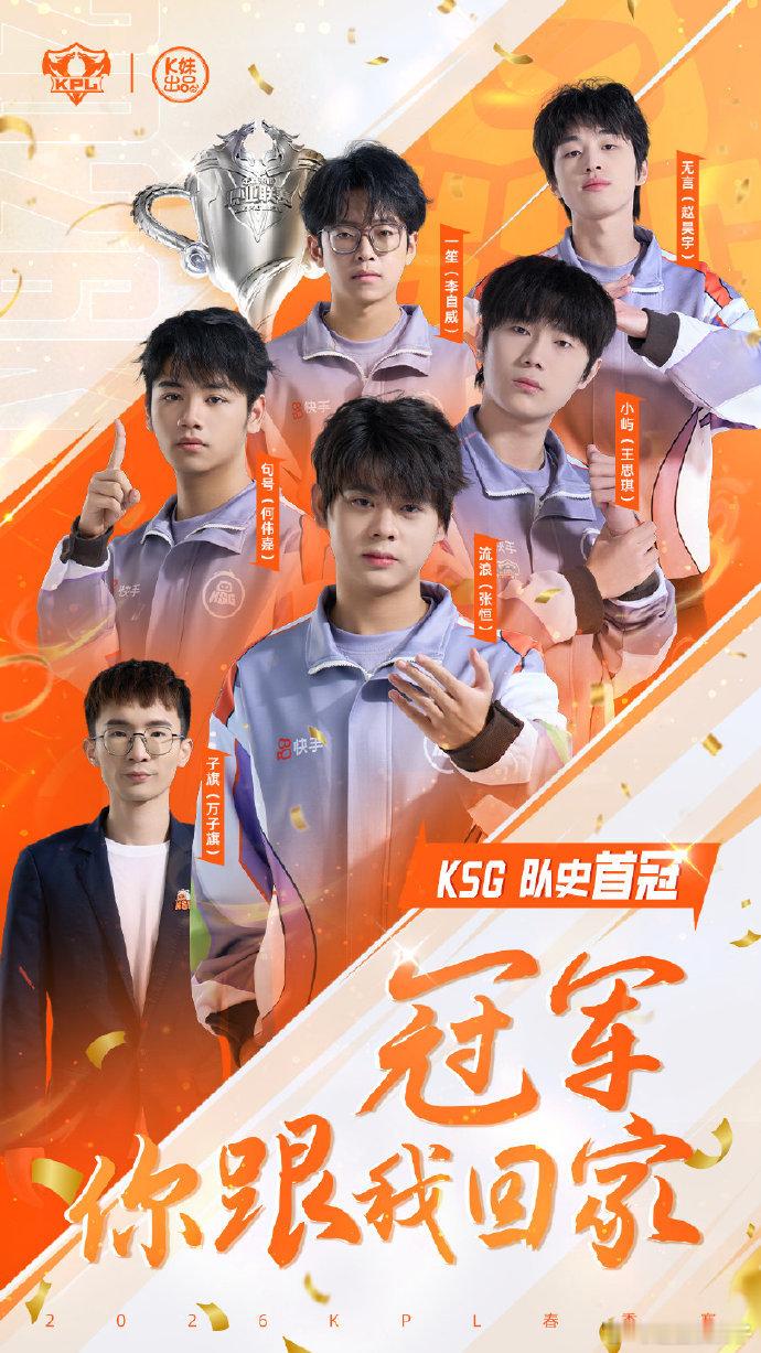 流浪春决MVP谁还没看春决，流浪又能开团又能守队，表现真的无可挑剔，MVP配得上