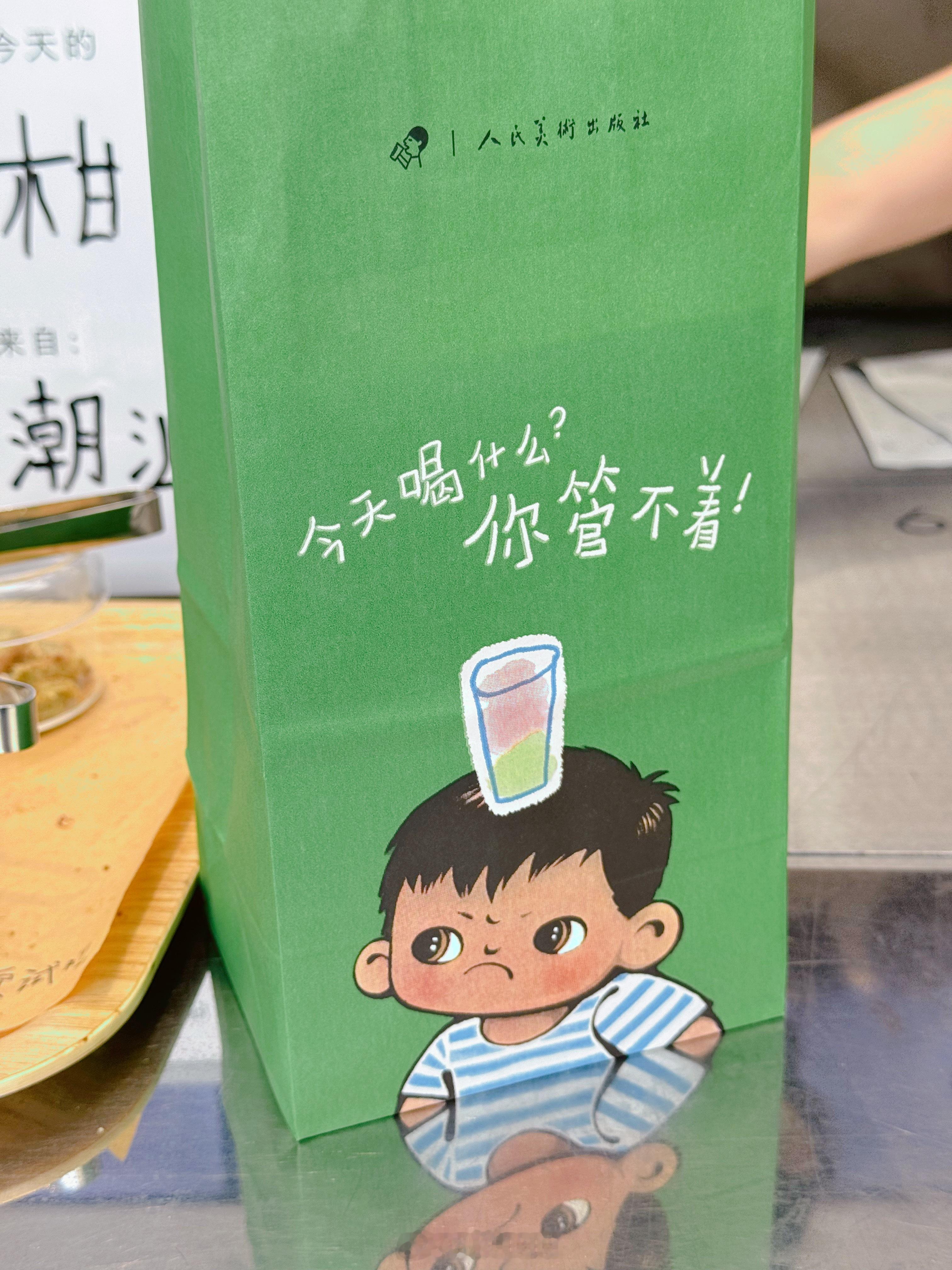 小伙伴们节日快乐！ 