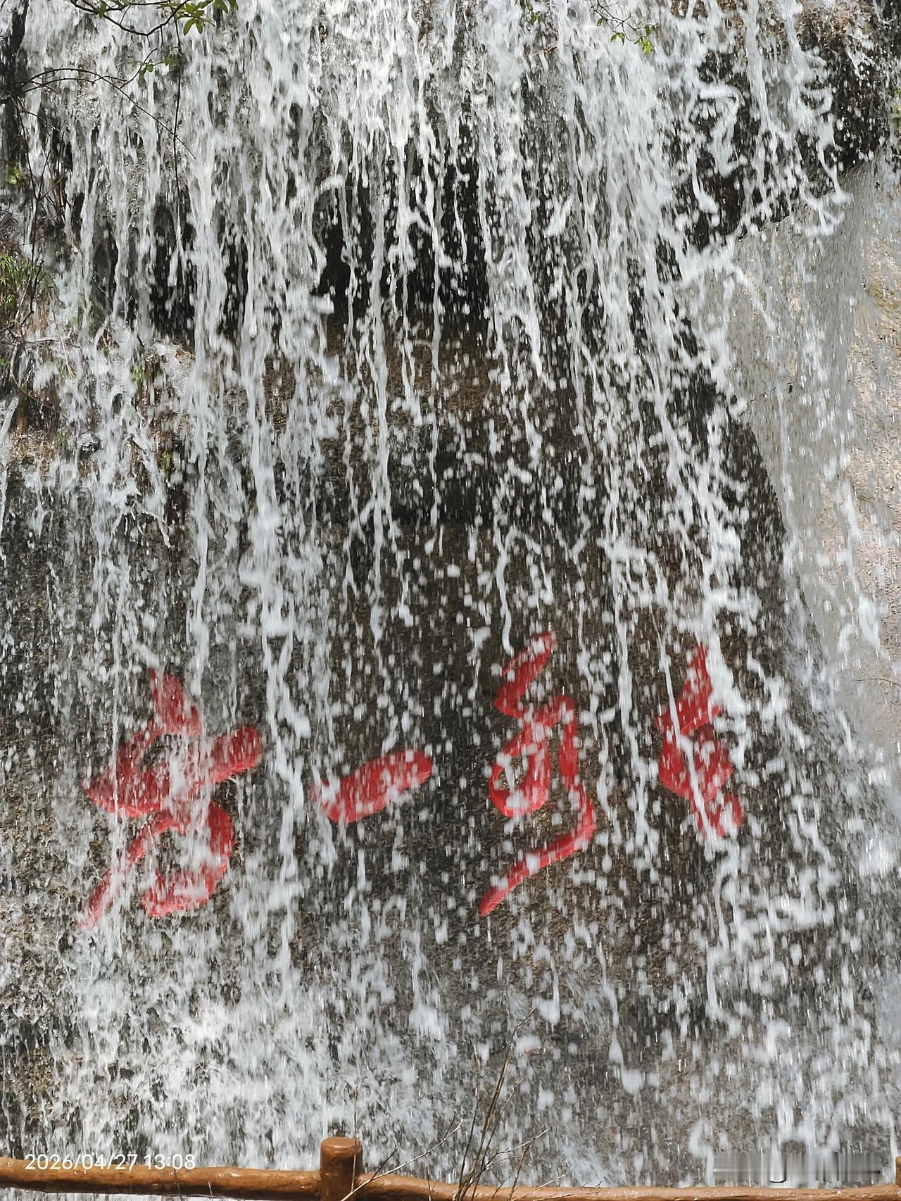 对于不知名的电话，有空就接，没时间就直接挂断。
都不接吧，担心真是有实际的事情找