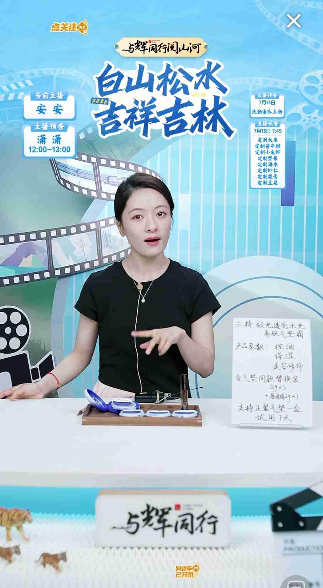 与辉同行的小伙伴一个比一个厉害，小白板上的字越来越好看了。[比心]

我记得有次