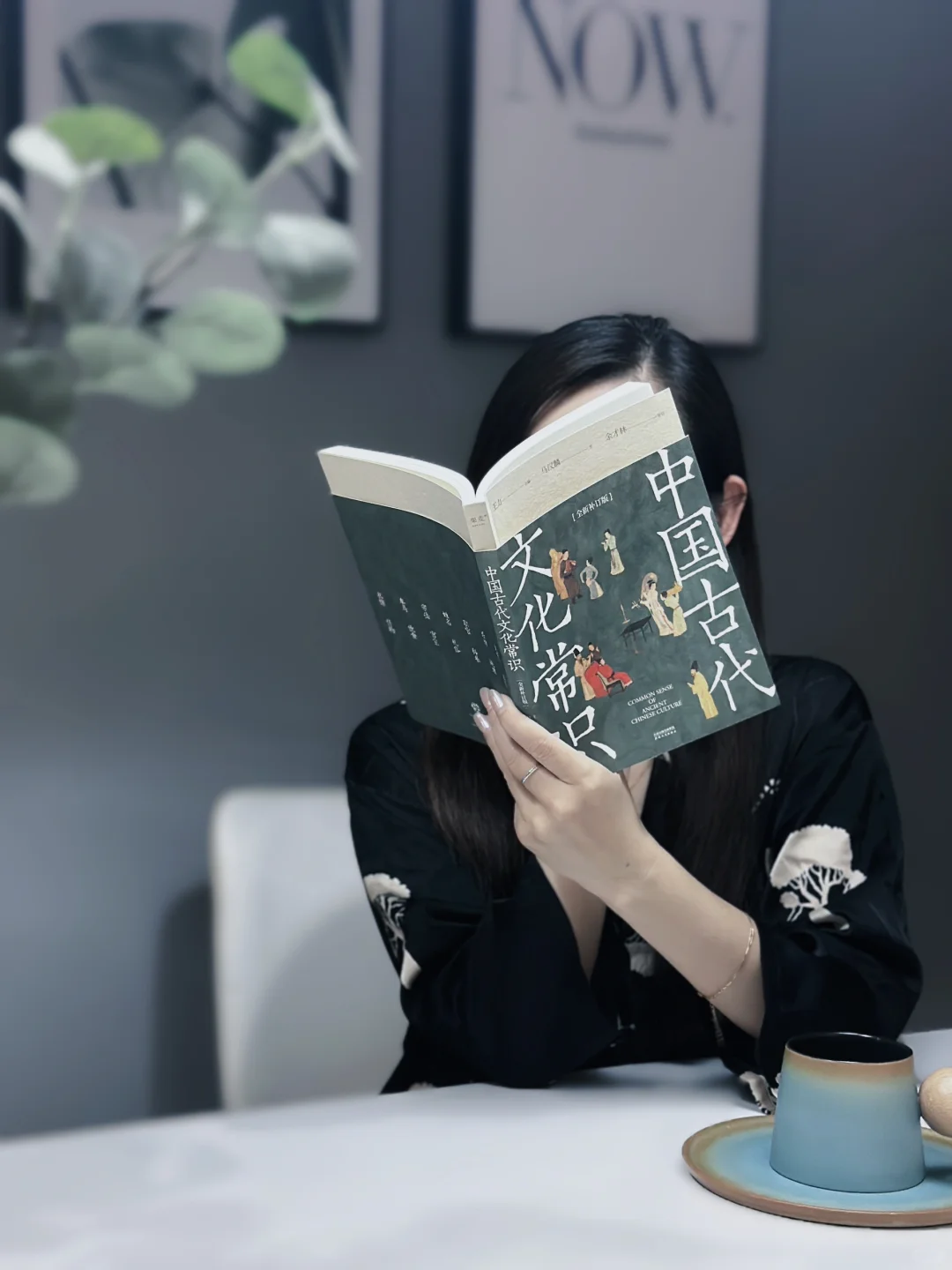 暑假突击文科的最后 30 天，听劝！！