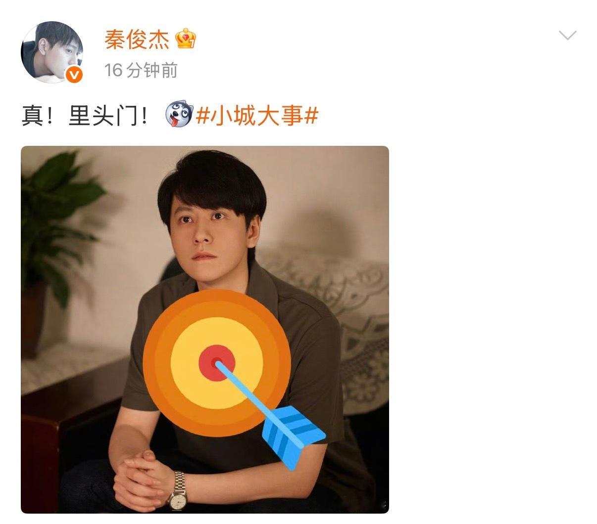 秦俊杰回应杜涛面向变了 秦俊杰发文回应杜涛面向变了，吐槽杜涛是真小男人