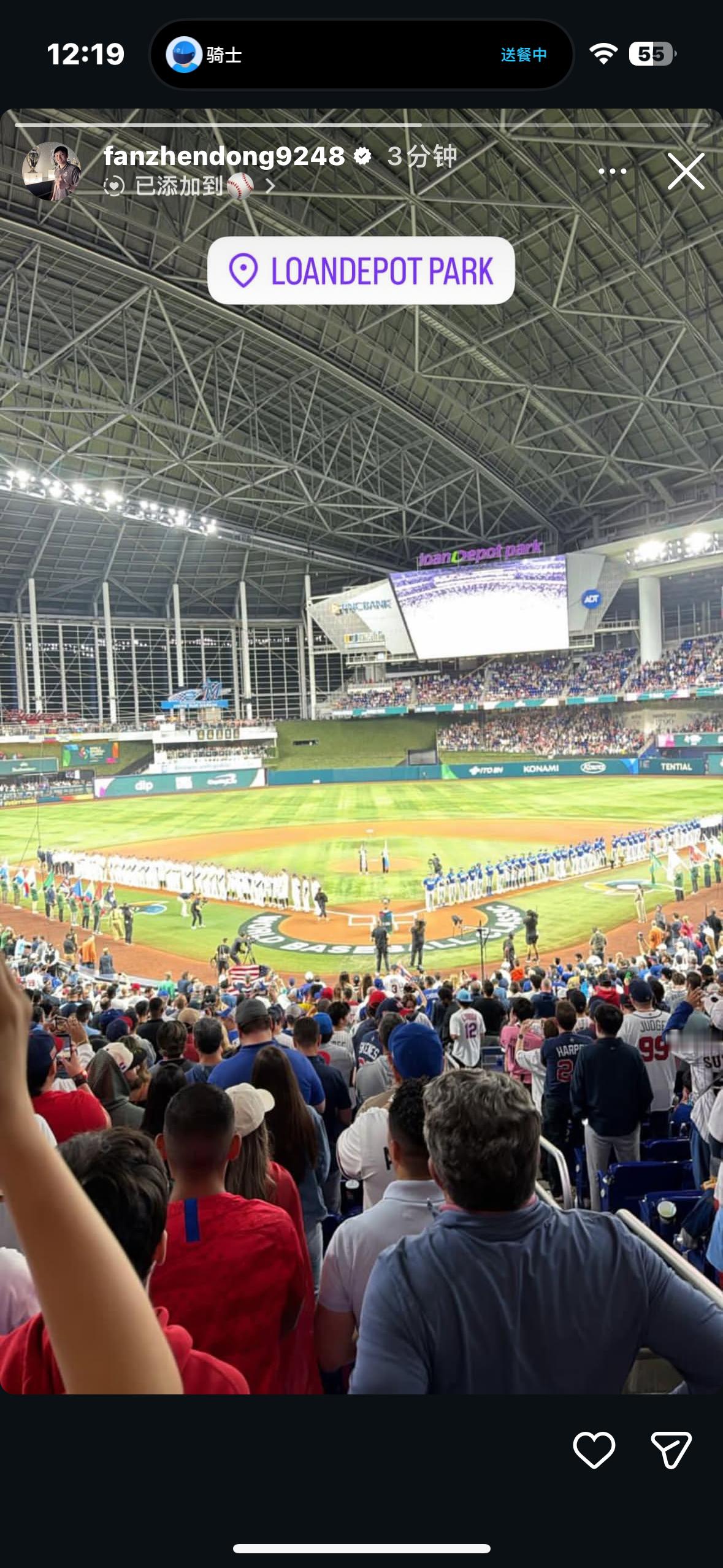 樊振东 宝宝去看棒球⚾️了